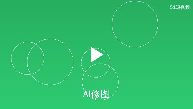 小小绘AI修图工具